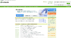 Desktop Screenshot of mards.net